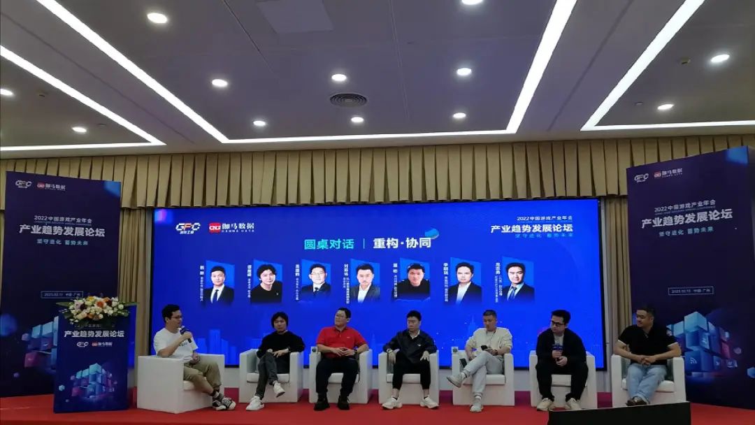 七位老板的谈话让我觉得未来游戏行业还有很多机会