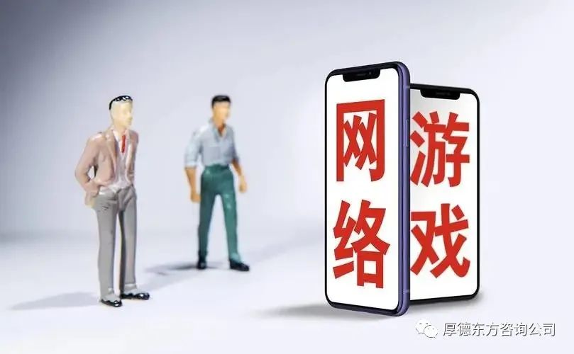2023年行业深入研究简讯网游行业